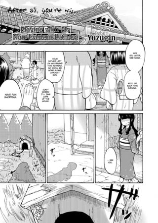 Playing with My Non-Existent Pet Dog. Hentai Cover Image