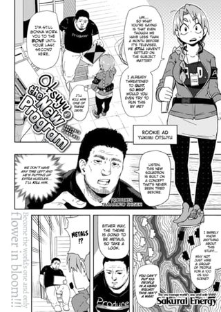 Otsuyu & the New Program Hentai Cover Image