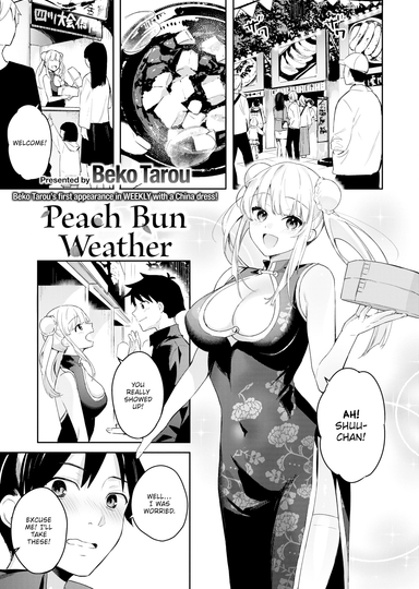 Peach Bun Weather Hentai Poster Image