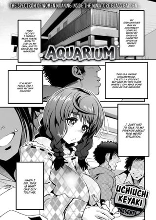 Aquarium Hentai Cover Image
