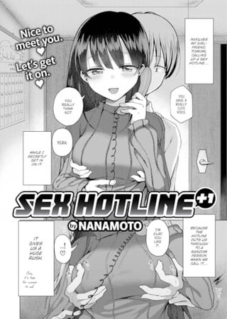 Sex Hotline +1 Hentai Cover Image