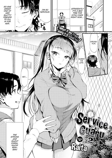 Service Gyaru 2
