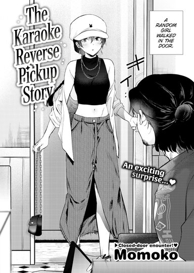 The Karaoke Reverse Pickup Story