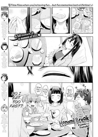 Honomi Break! Ep. 68 Hentai Cover Image