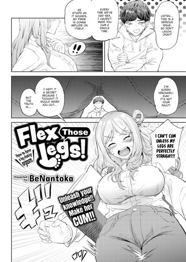 Flex Those Legs!