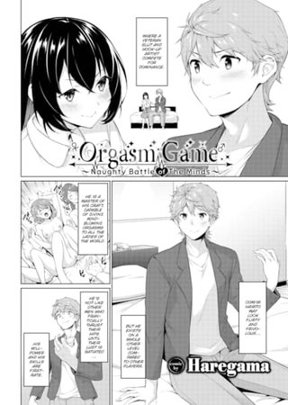 Orgasm Game ~Naughty Battle of the Minds~ Hentai Cover Image