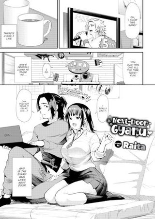 Next-Door Gyaru Hentai Cover Image