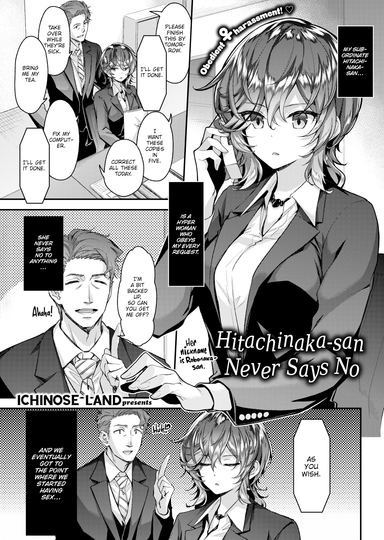 Hitachinaka-san Can’t Say No