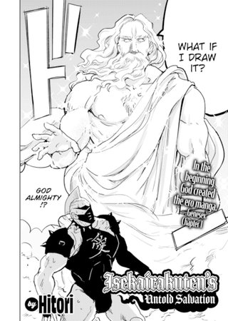 Isekairakuten's Untold Salvation Hentai Cover Image