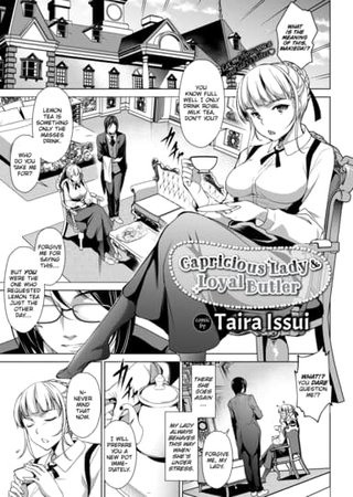 Capricious Lady & Loyal Butler Hentai Cover Image