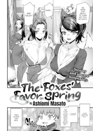 The Foxes' Favor Spring Hentai Cover Image