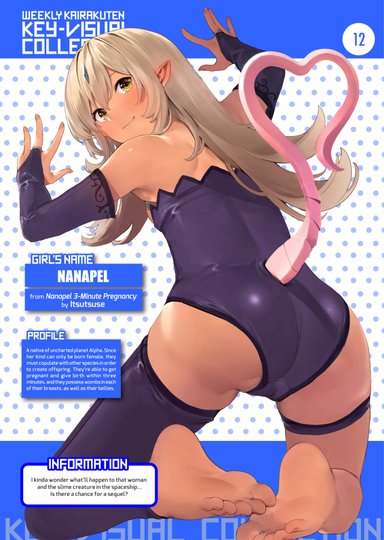 Weekly Kairakuten Key-Visual Collection 12