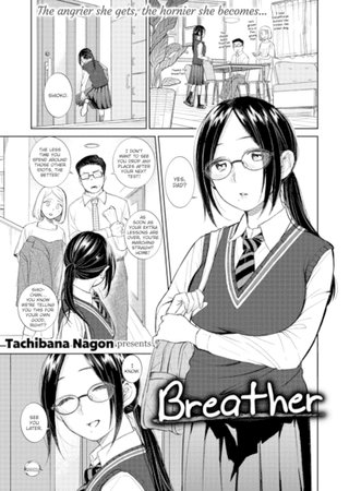Breather Hentai Cover Image