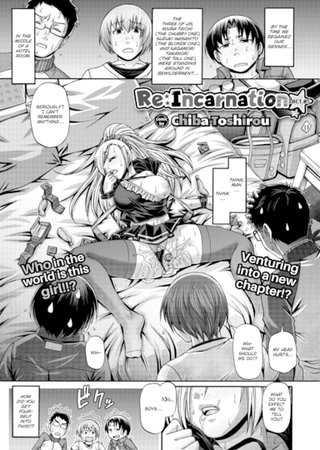 Re:Incarnation Act.05 Hentai Cover Image