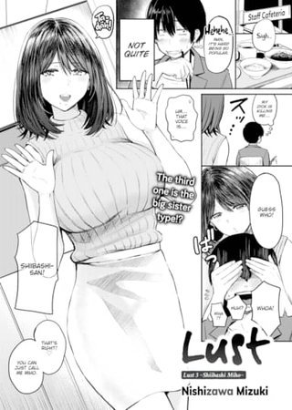 Lust 3 ~Shiibashi Miho~ Hentai Cover Image