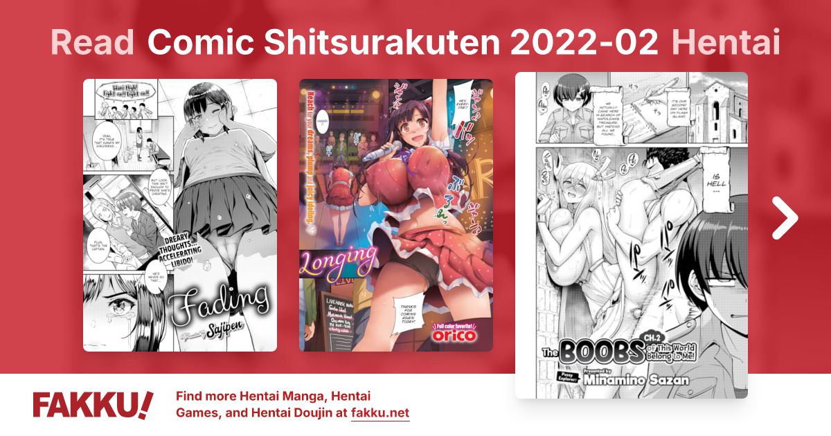 Comic Shitsurakuten 2022-02 Hentai - FAKKU