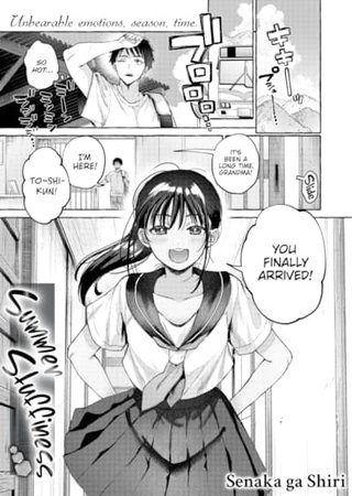 Summer Stuffiness Hentai Cover Image