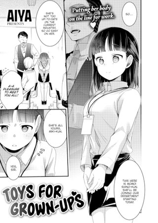 Toys for Grown-ups Hentai Cover Image