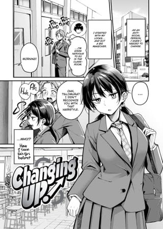 Changing UP! Hentai Cover Image