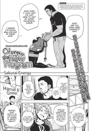 Otsuyu & the New Program ~Otsuyu & the Grimm Faily Tale~ Hentai Cover Image