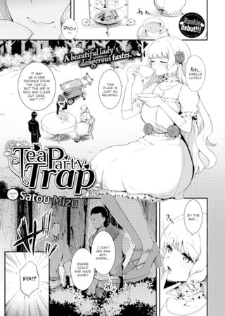 Tea Party Trap Hentai Cover Image