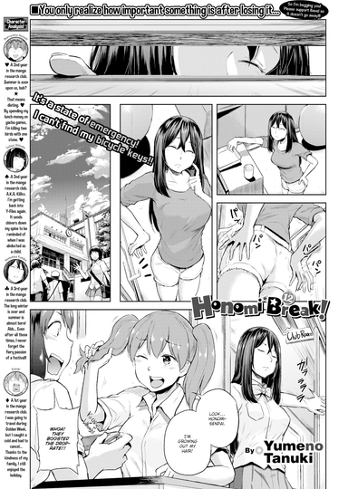 Honomi Break! Ep. 12