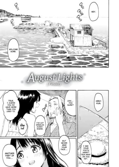 August Lights (Finale)