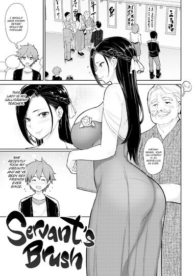 Servant’s Brush