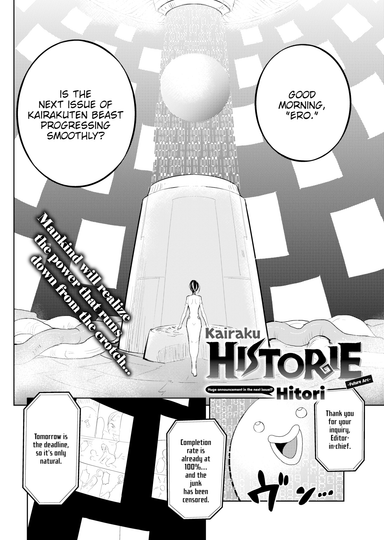 Kairaku Historie ~Future Arc~