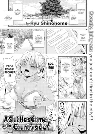 A Slut Has Come to the Countryside! Hentai Cover Image