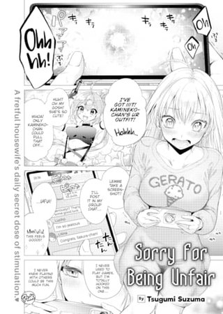 Sorry For Being Unfair Hentai Cover Image