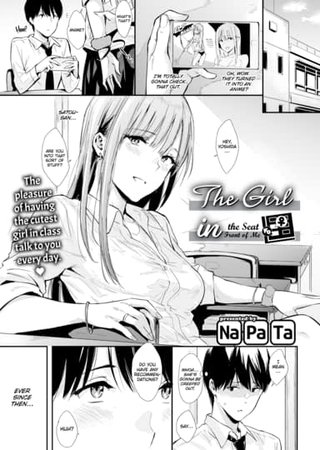 The Girl in the Seat in Front of Me Hentai Cover Image