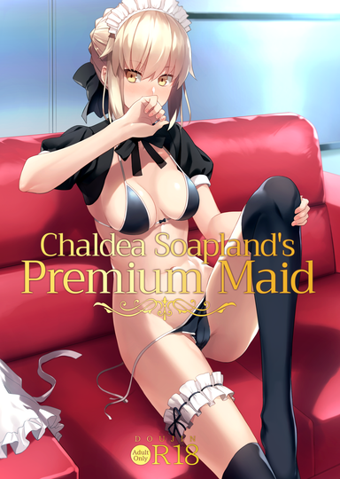 Chaldea Soapland's Premium Maid