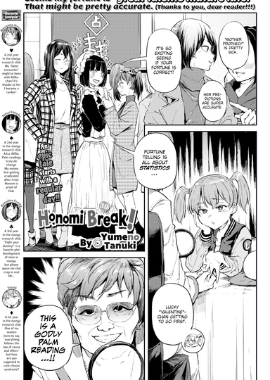 Honomi Break! Ep. 39