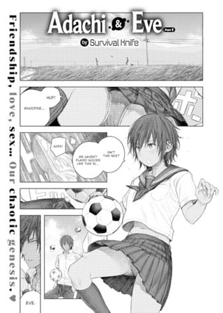 Adachi & Eve - Part 1 Hentai Cover Image