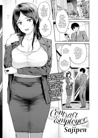 Contract Employee Hentai Cover Image