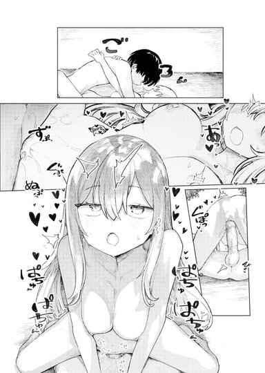 Island of Eden for Two Hentai Sample Image