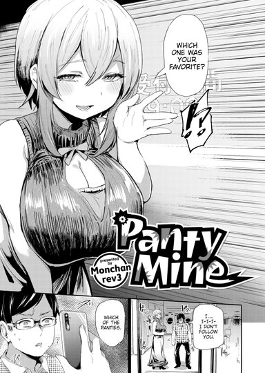 Panty Mine