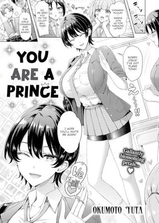 You Are a Prince Hentai Cover Image