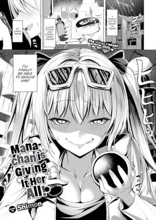 Mana-chan is Giving It Her All! Hentai Cover Image
