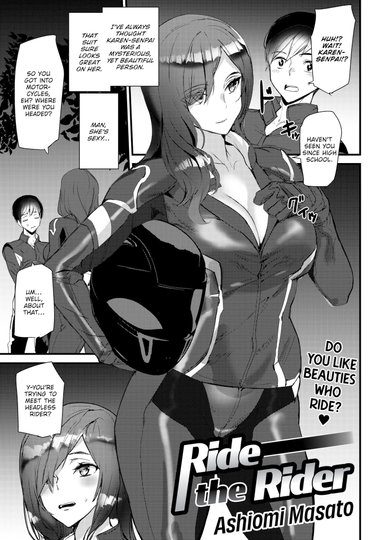 Ride the Rider