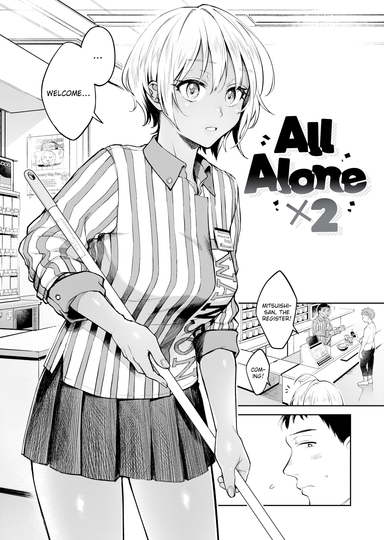 All Alone x2