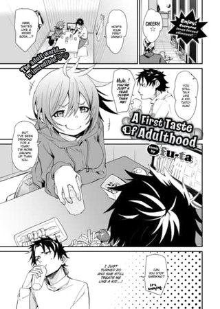 A First Taste of Adulthood Hentai Cover Image