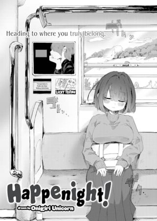 Happenight! Hentai Cover Image