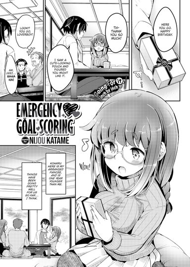Emergency Goal Scoring