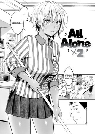 All Alone x2 Hentai Cover Image