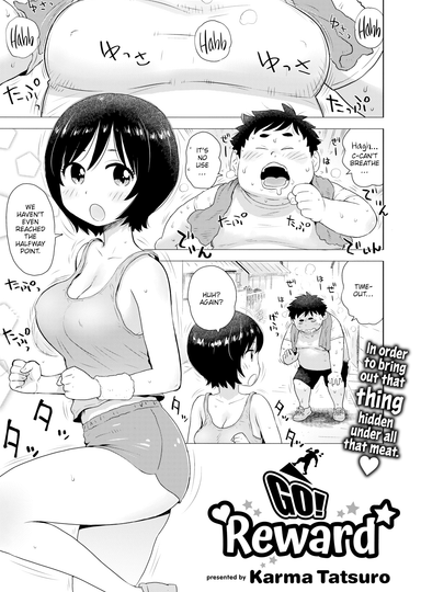 Go! Reward