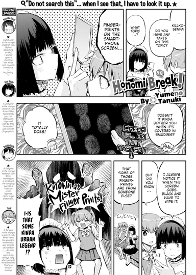 Honomi Break! Ep. 99
