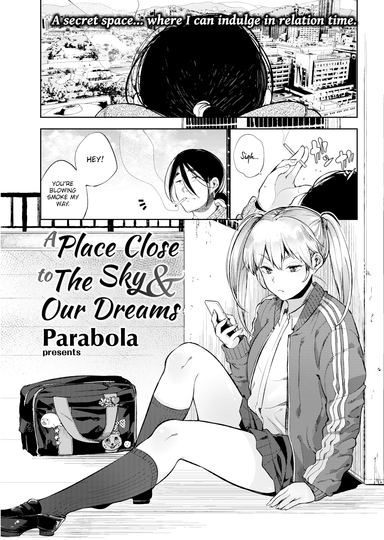 A Place Close to the Sky and Our Dreams