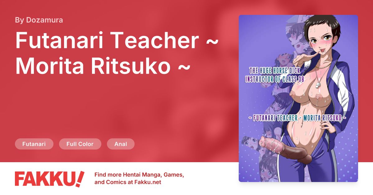Futanari Teacher ~ Morita Ritsuko ~ Hentai by Dozamura - FAKKU